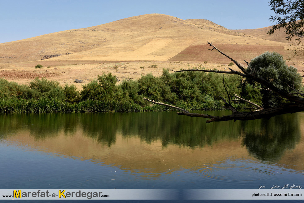 جاهای دیدنی کردستان